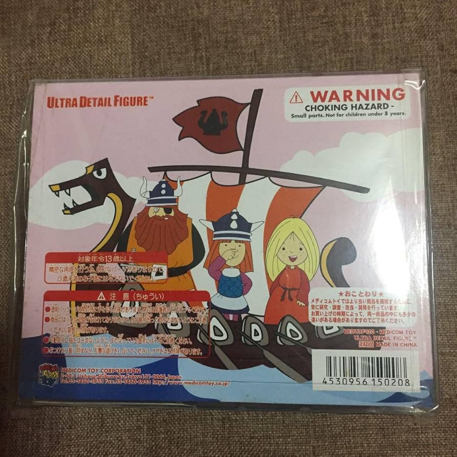 小さなバイキング　ビッケ Amazon.co.jp: 小さなバイキング ビッケ DVD-BOX1 : TVアニメ: DVD